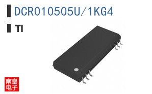 DCR010505U/1KG4