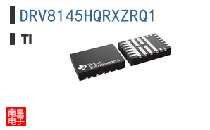 DRV8145HQRXZRQ1