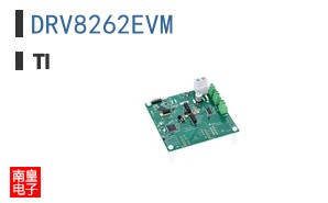 DRV8262EVM ͼƬ