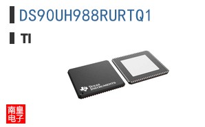 DS90UH988RURTQ1