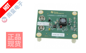 LM25017MRFBEVM