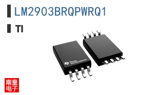 LM2903BRQPWRQ1