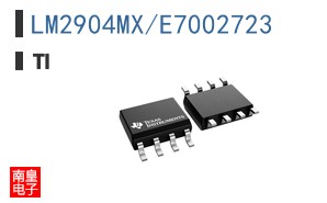 LM2904MX/E7002723