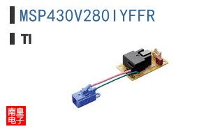 MSP430V280IYFFR ͼƬ