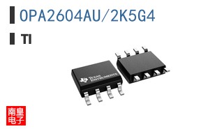 OPA2604AU/2K5G4