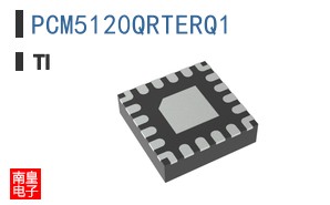 PCM5120QRTERQ1