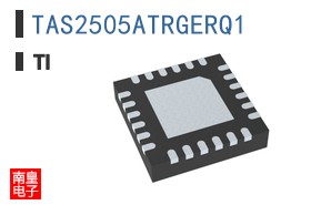 TAS2505ATRGERQ1