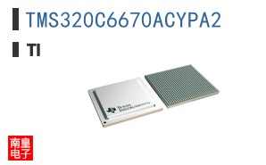 TMS320C6670ACYPA2 ͼƬ