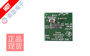 TPA751EVM