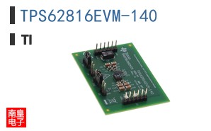 TPS62816EVM-140 ͼƬ