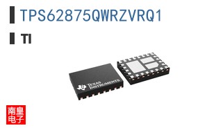 TPS62875QWRZVRQ1