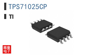 TPS71025CP
