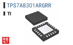 TPS7A8301ARGRR