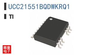 UCC21551BQDWKRQ1