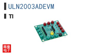 ULN2003ADEVM ͼƬ