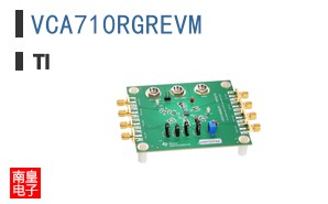 VCA710RGREVM ͼƬ